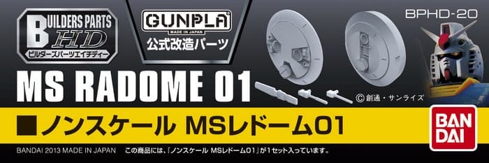 Builders Parts Hd Ms Radome 01 - immagine 4