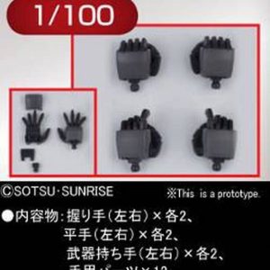 Builders Parts Hd Ms Hand 02 Zeon 1/100