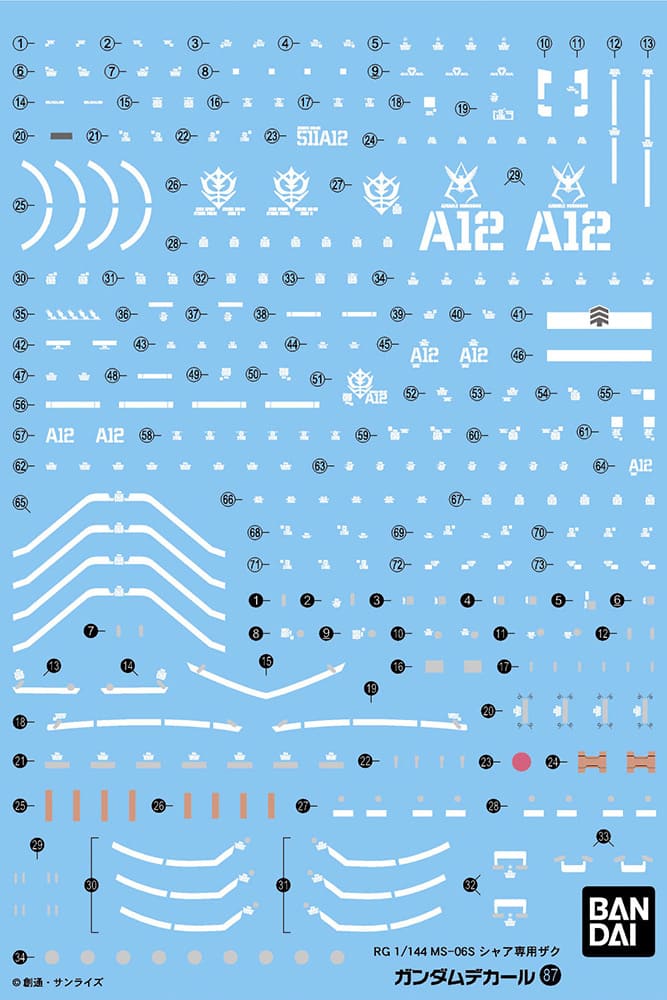 Gundam Decal 87 Rg Zaku MS-06S