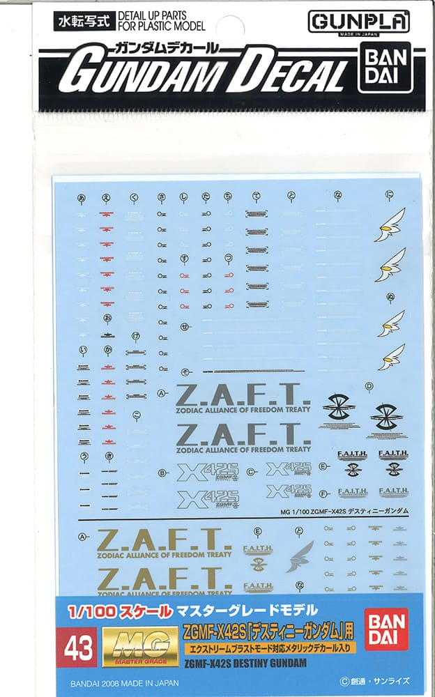Gundam Decal 43 Mg Gundam Destiny - immagine 2