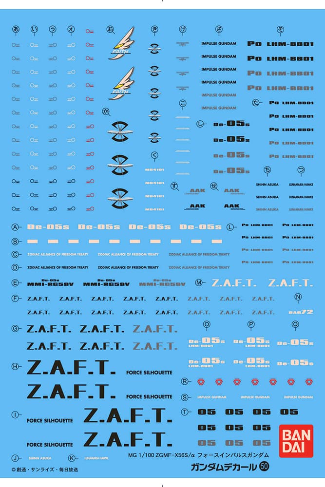Gundam Decal 50 Mg Gundam Force Impulse