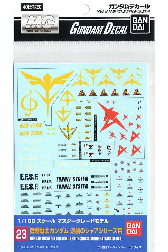 Gundam Decal 23 Mg Multichar Counter Att - immagine 2