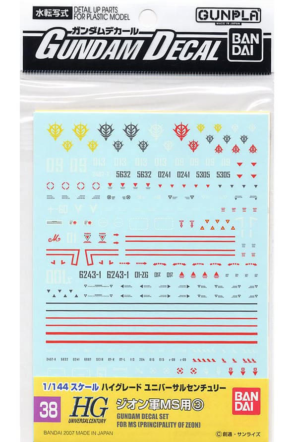 Gundam Decal 38 Hguc Zeon 3 GD38 - immagine 2