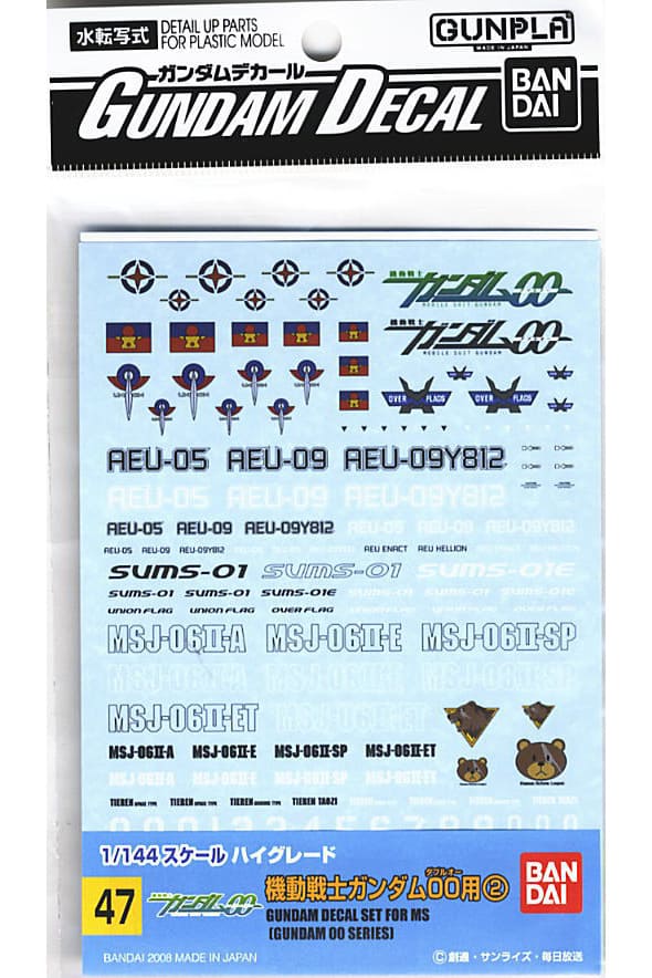 Gundam Decal 47 OO Multi 2 - immagine 2