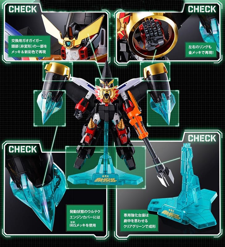 Set Di Opzioni GX-68X Star Gaogaiger - immagine 2